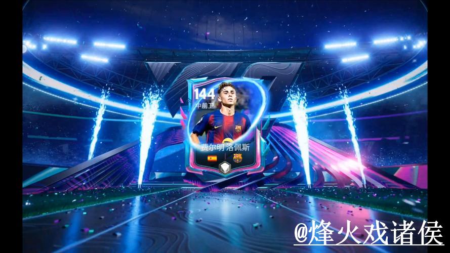 稳定信誉推荐：世界杯投注平台最新网址